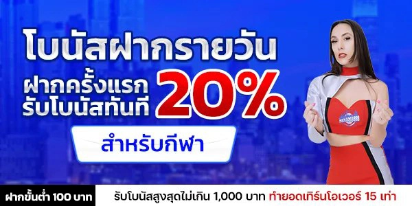 คาสิโนออนไลน์ สล็อตออนไลน์ เกมส์ยิงปลา เดิมพันกีฬา